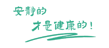 住宅設(shè)備低頻噪音治理，商業(yè)綜合體減振降噪，工業(yè)廠(chǎng)界車(chē)間噪聲治理技術(shù)提供商