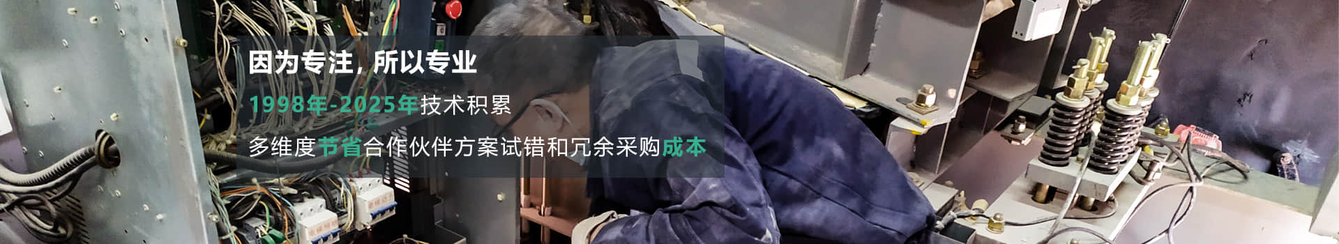 幫助客戶規(guī)劃，優(yōu)化減振降噪工藝，為客戶節(jié)約試錯和冗余采購成本-杭州漢克斯隔音