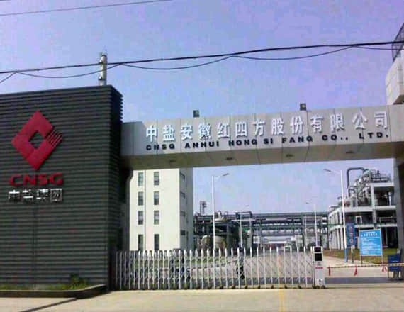 中鹽合肥化工基地二期項(xiàng)目配套61，000Nm3h（O2）空分裝置噪音綜合治理工程