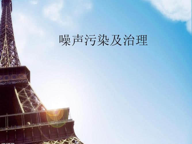 降噪公司如何選？合肥降噪項目